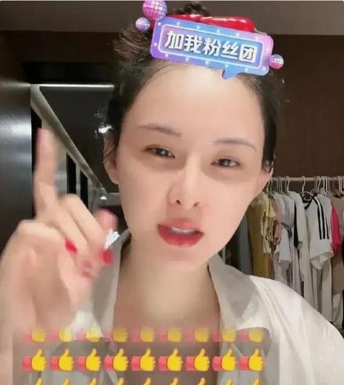 葛思琪直播爆料视频,揭秘娱乐圈惊人内幕 第2张 葛思琪直播爆料视频,揭秘娱乐圈惊人内幕 第2张