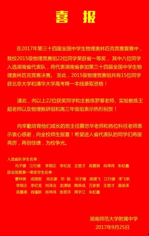 九月所有爆料新闻报道大全,热点事件与幕后真相全解析 第1张 九月所有爆料新闻报道大全,热点事件与幕后真相全解析 第1张