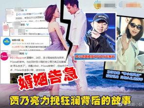 亦柔直播爆料最新消息,揭秘娱乐圈幕后风云！”