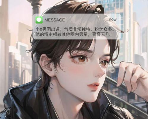 张小寒爆料男顶流恋情视频,张小寒揭露男顶流私密瞬间 第2张 张小寒爆料男顶流恋情视频,张小寒揭露男顶流私密瞬间 第2张