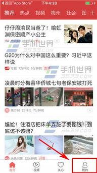 今日头条爆料有个认证,神秘认证横空出世，揭秘背后真相！  第3张