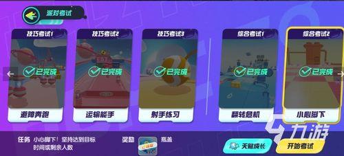 蛋仔爆料视频怎么拍,轻松制作精彩内容 第1张 蛋仔爆料视频怎么拍,轻松制作精彩内容 第1张