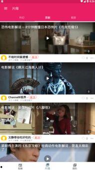 免费观看吃瓜视频,揭秘热门视频背后的精彩故事 第1张 免费观看吃瓜视频,揭秘热门视频背后的精彩故事 第1张